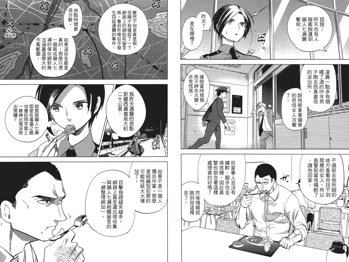 第30页