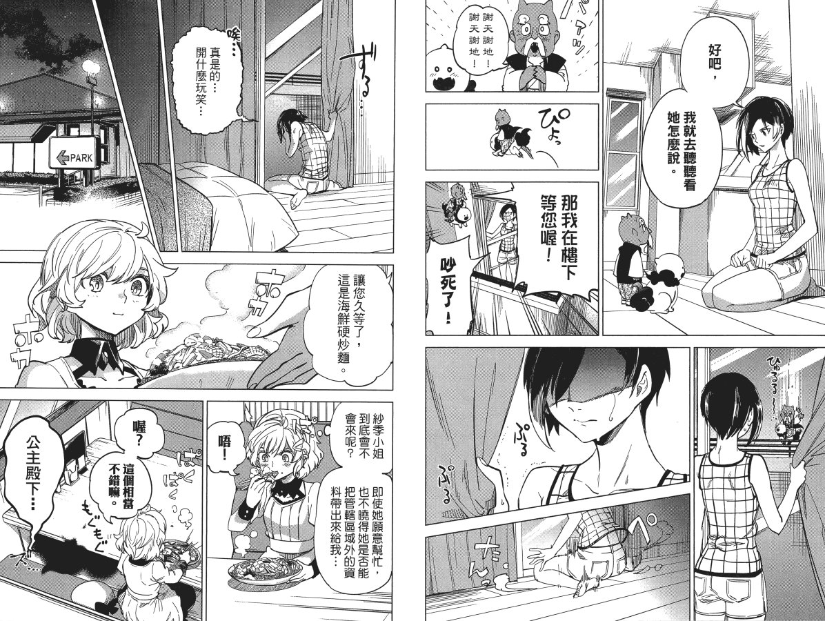 第56页