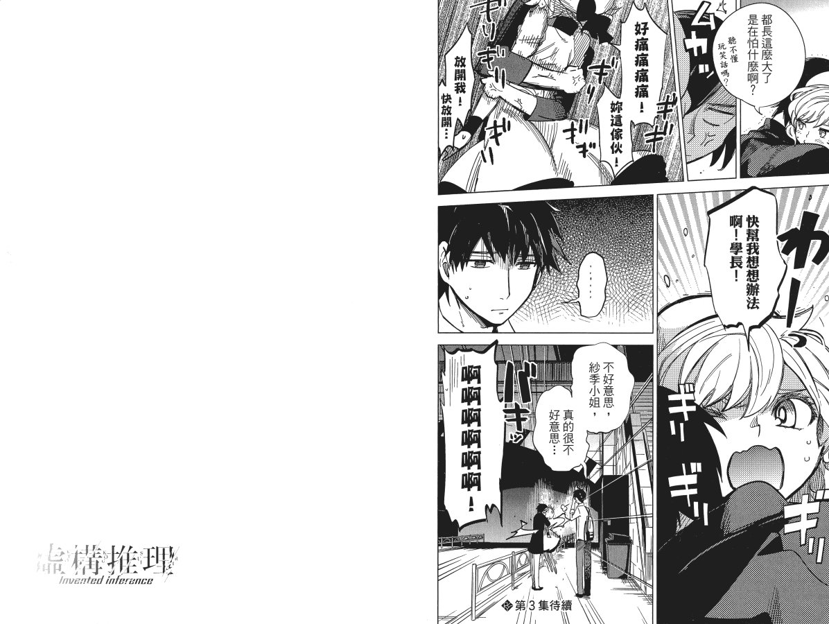 第89页