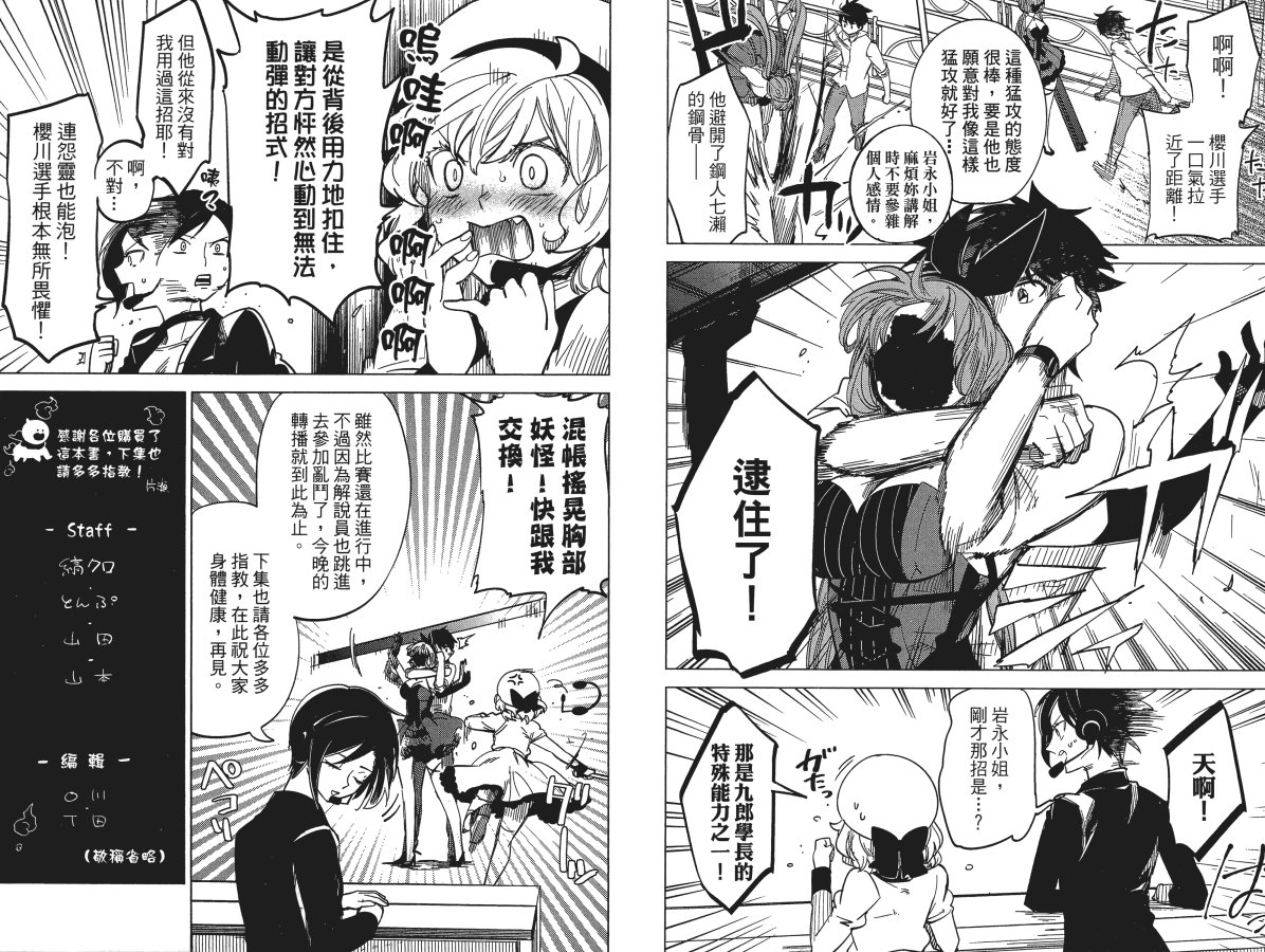第92页