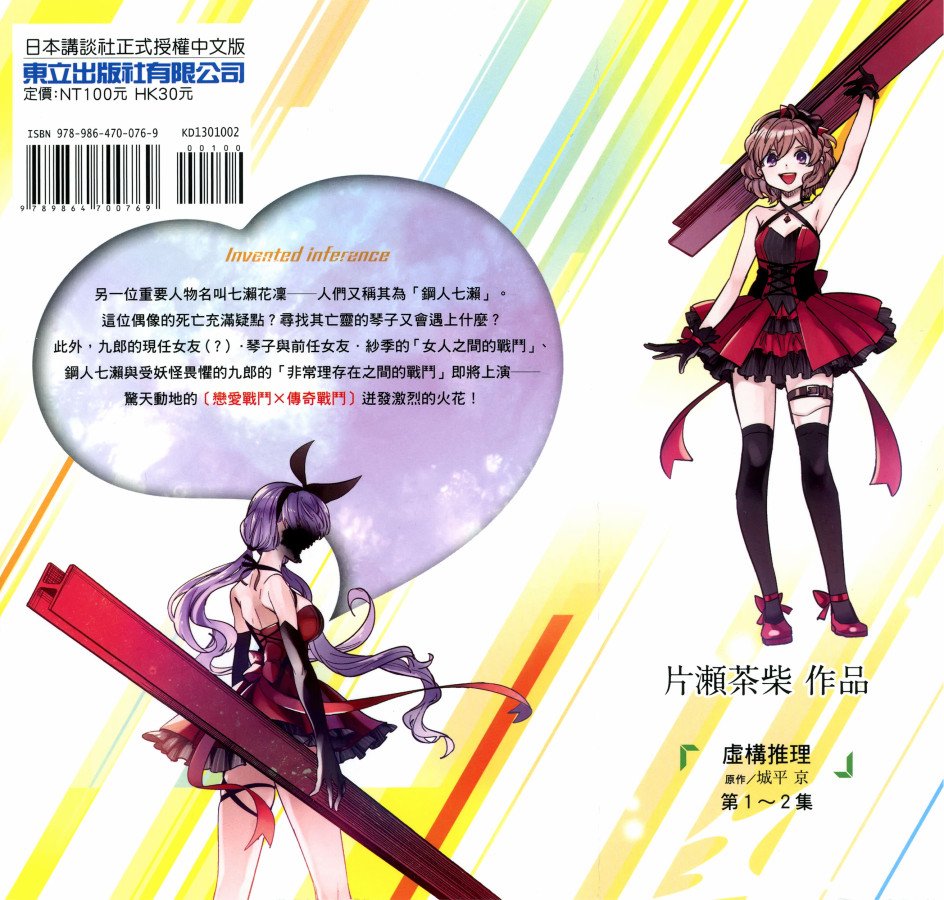 第95页