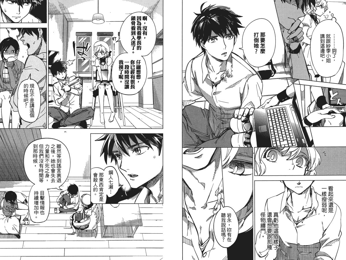 第26页