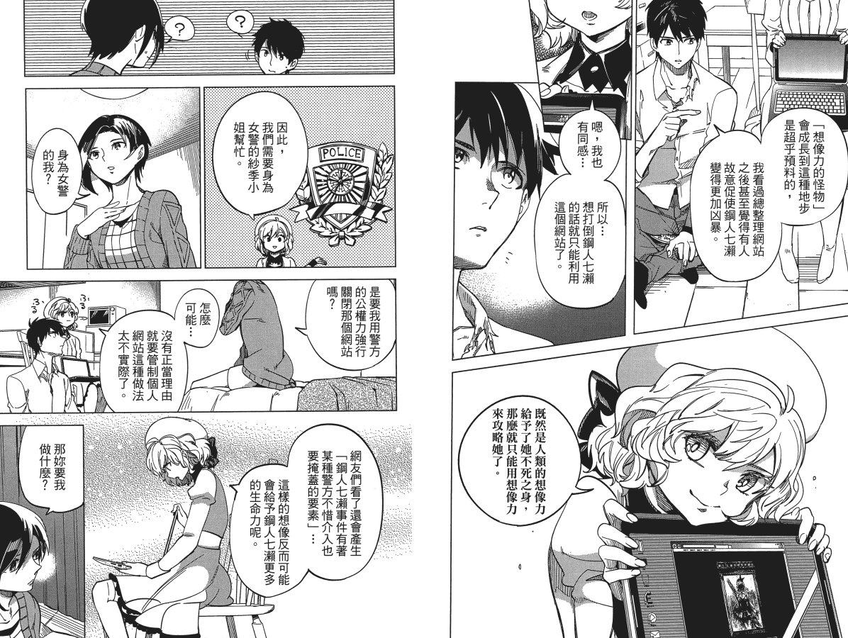 第27页