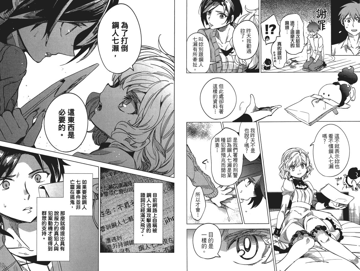 第39页