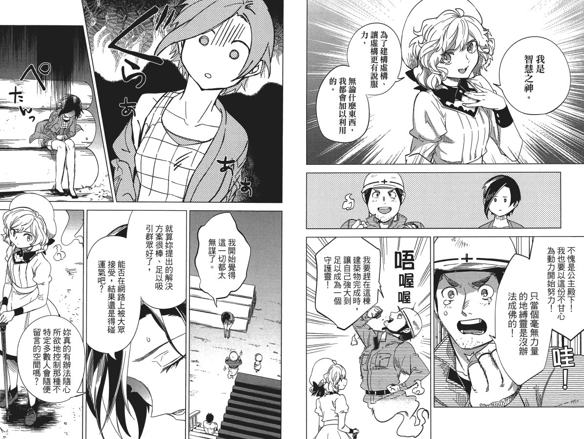 第67页