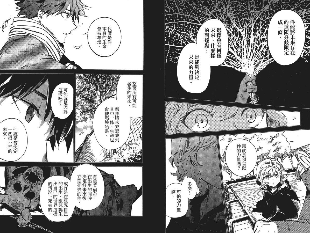 第74页