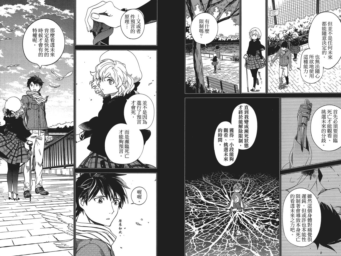 第75页