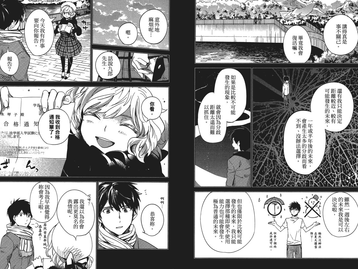 第76页