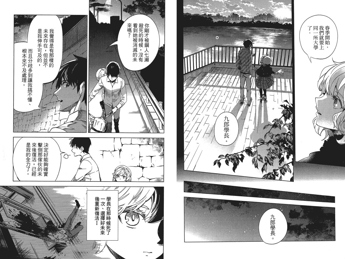 第77页