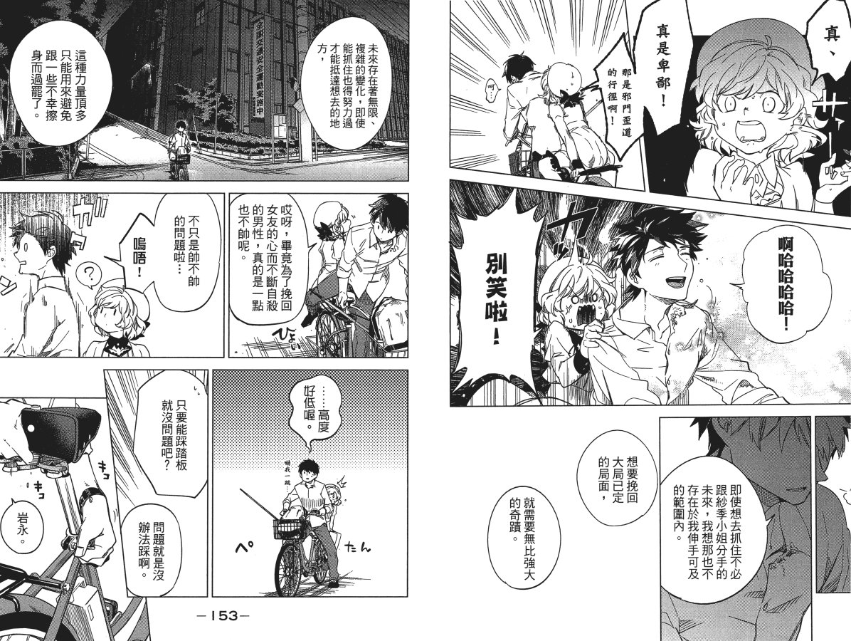 第80页