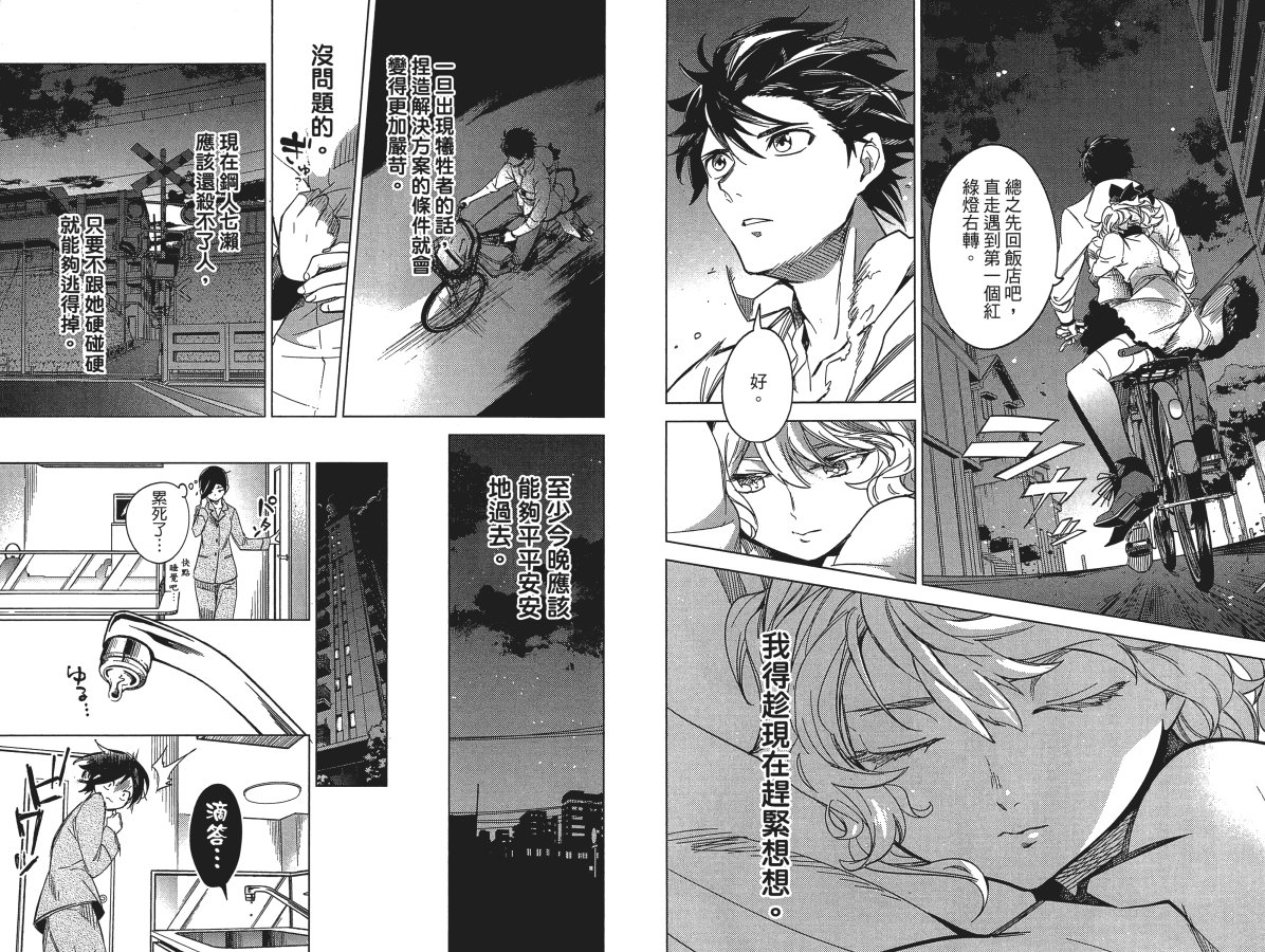 第82页