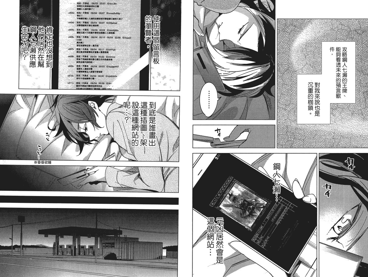 第84页