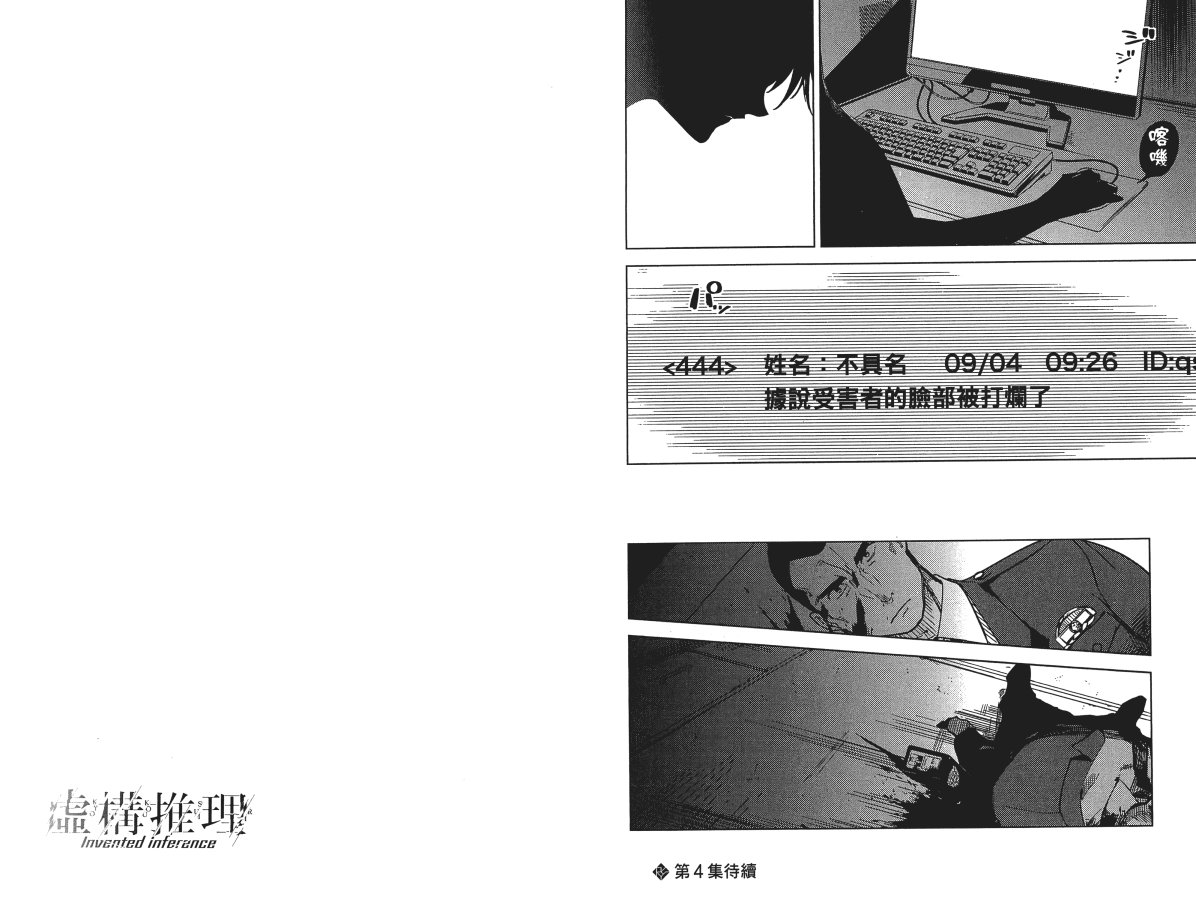 第88页