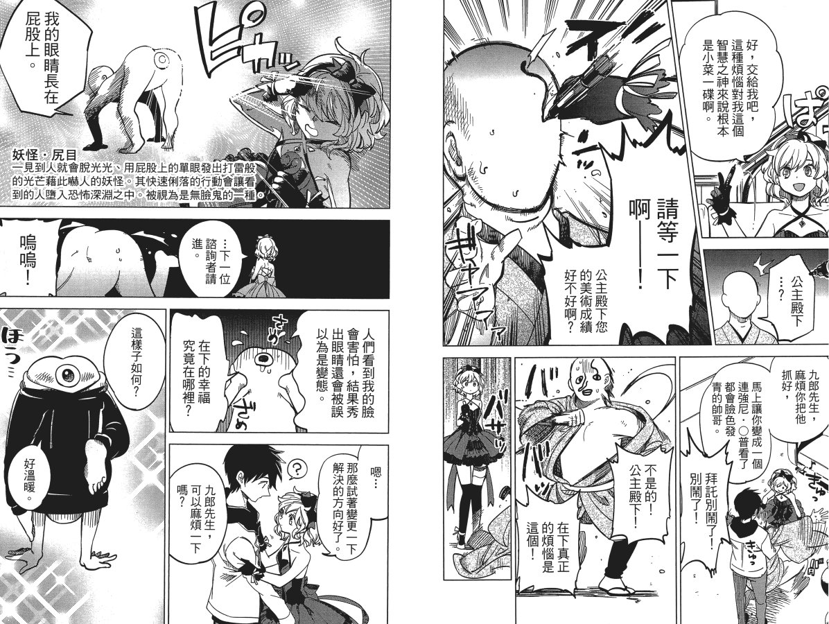 第93页