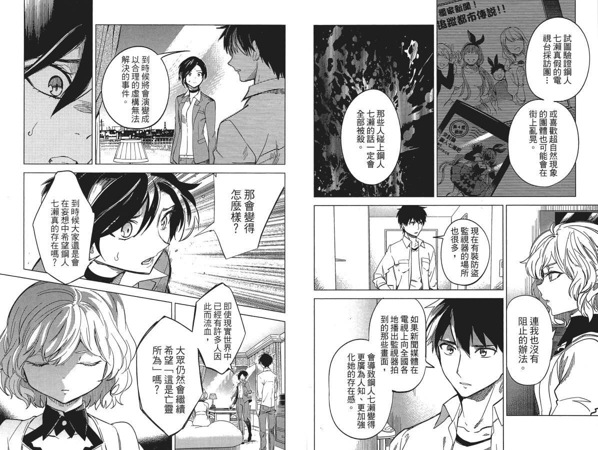 第24页