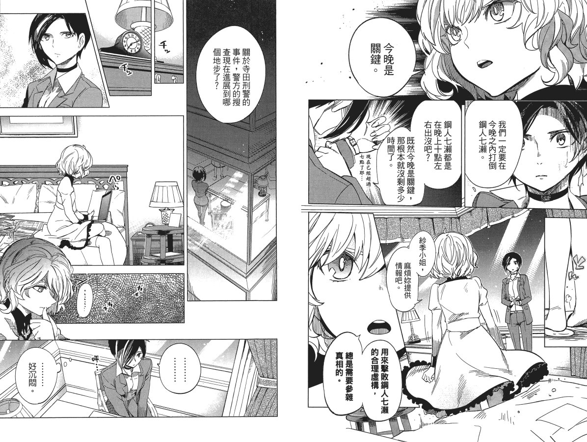 第26页