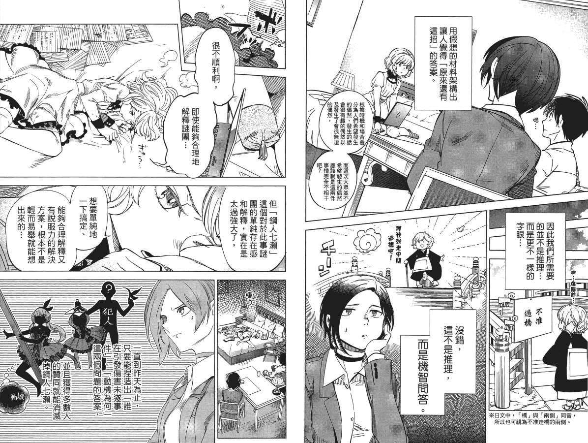 第31页