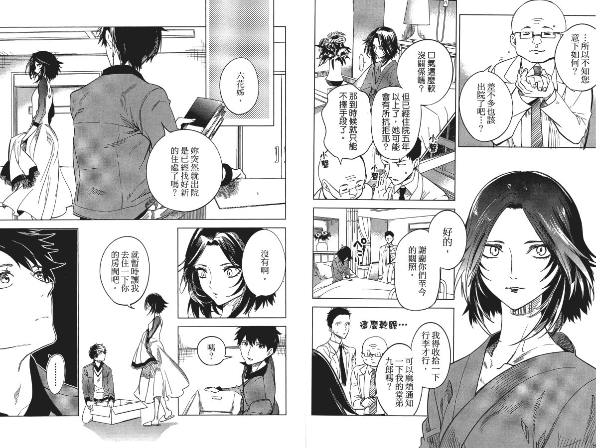 第57页