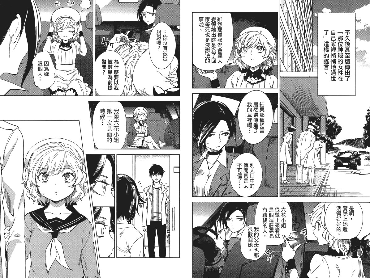 第63页
