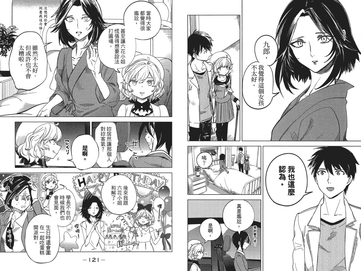 第64页
