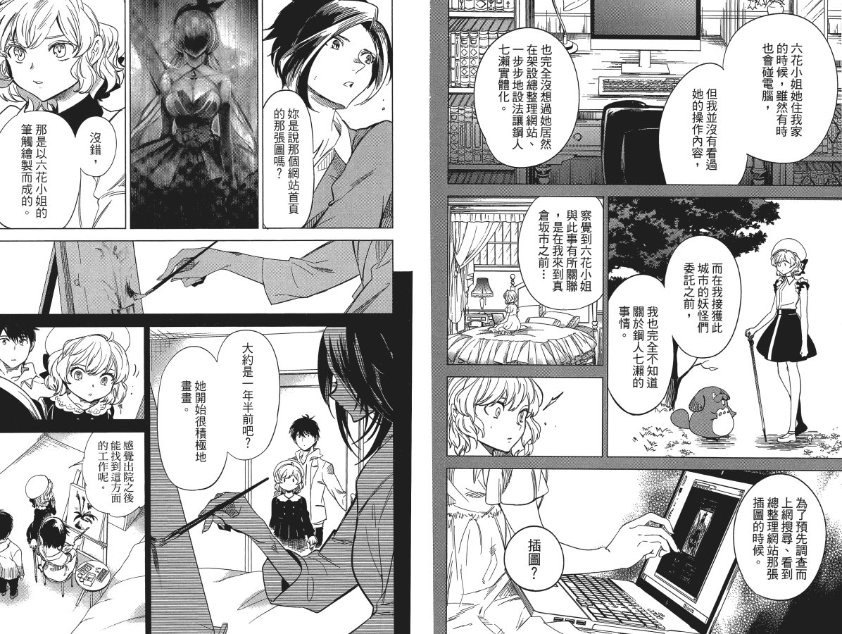 第67页