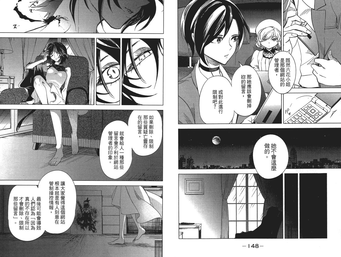 第78页