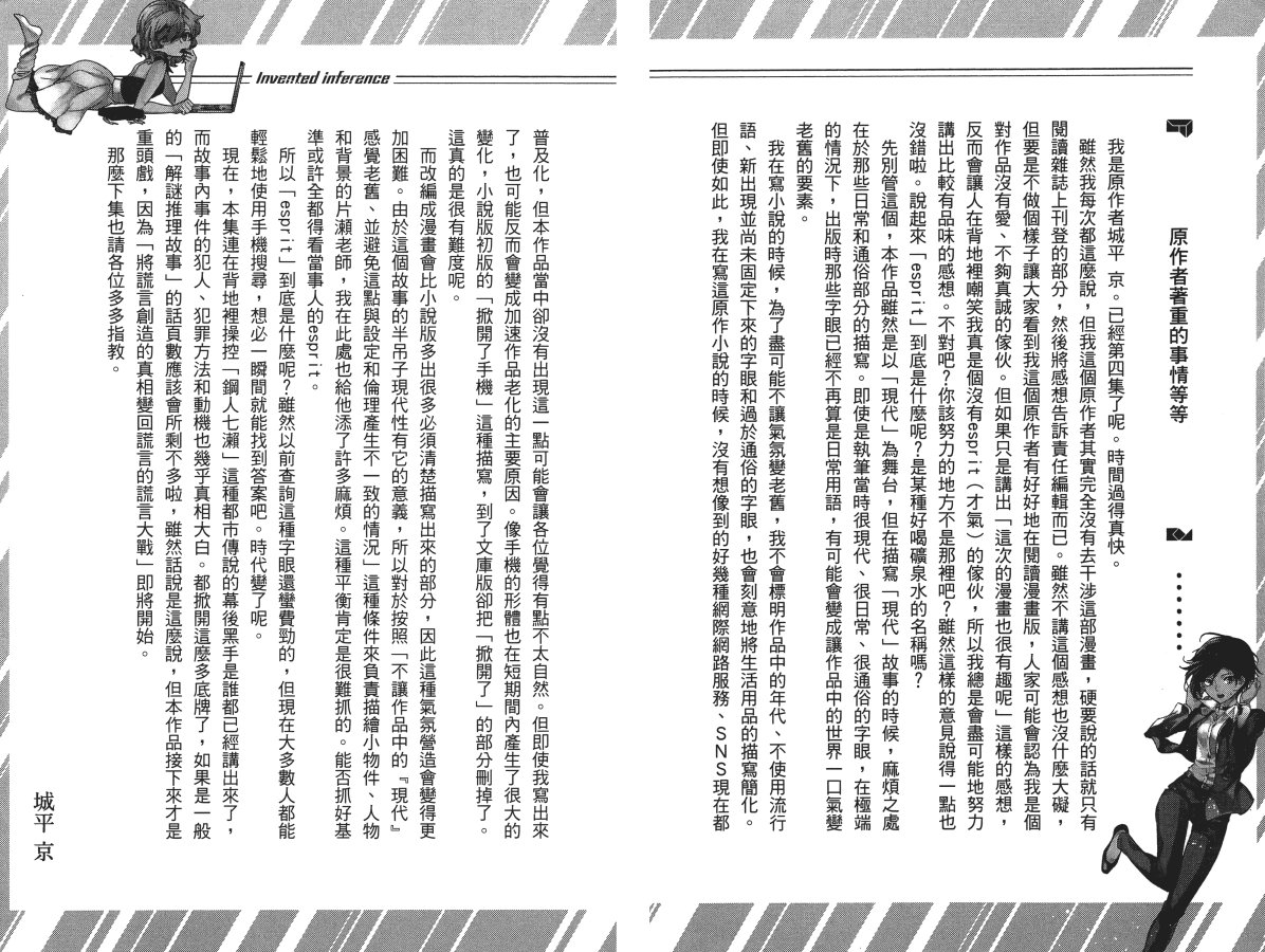 第86页
