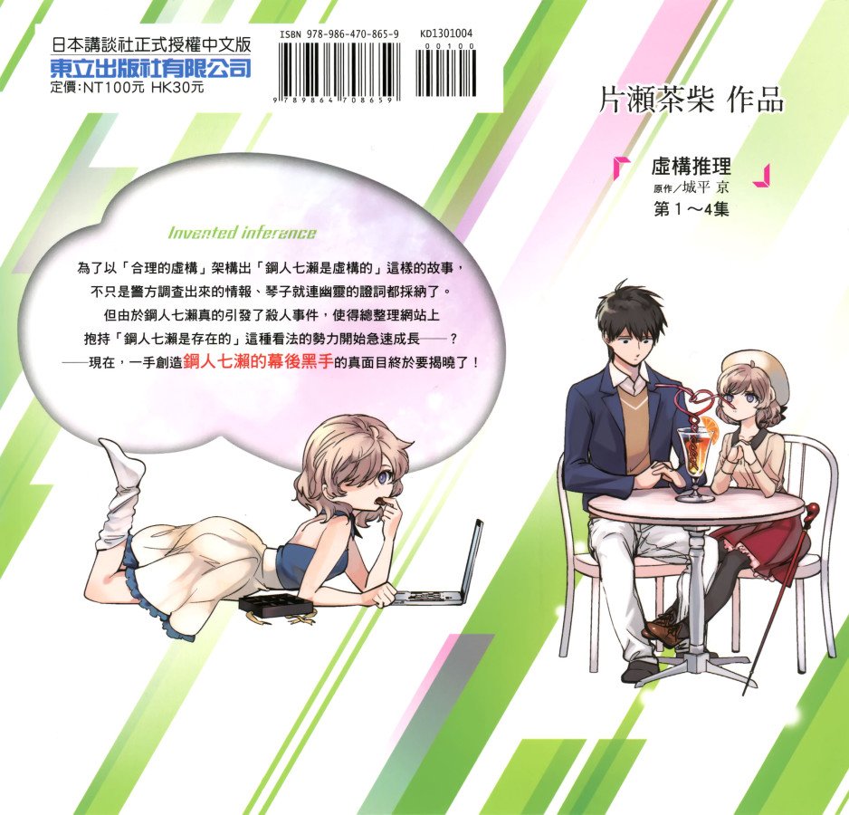 第91页