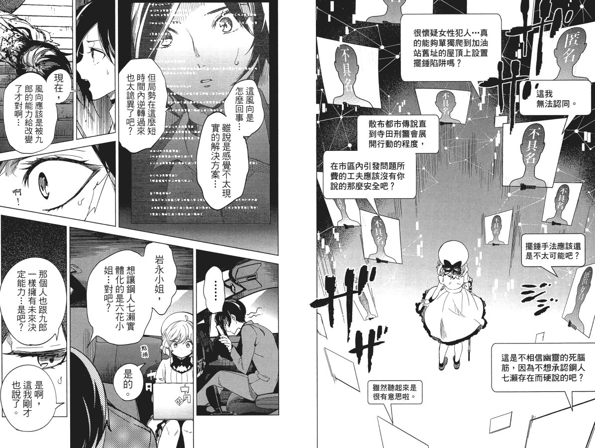 第33页