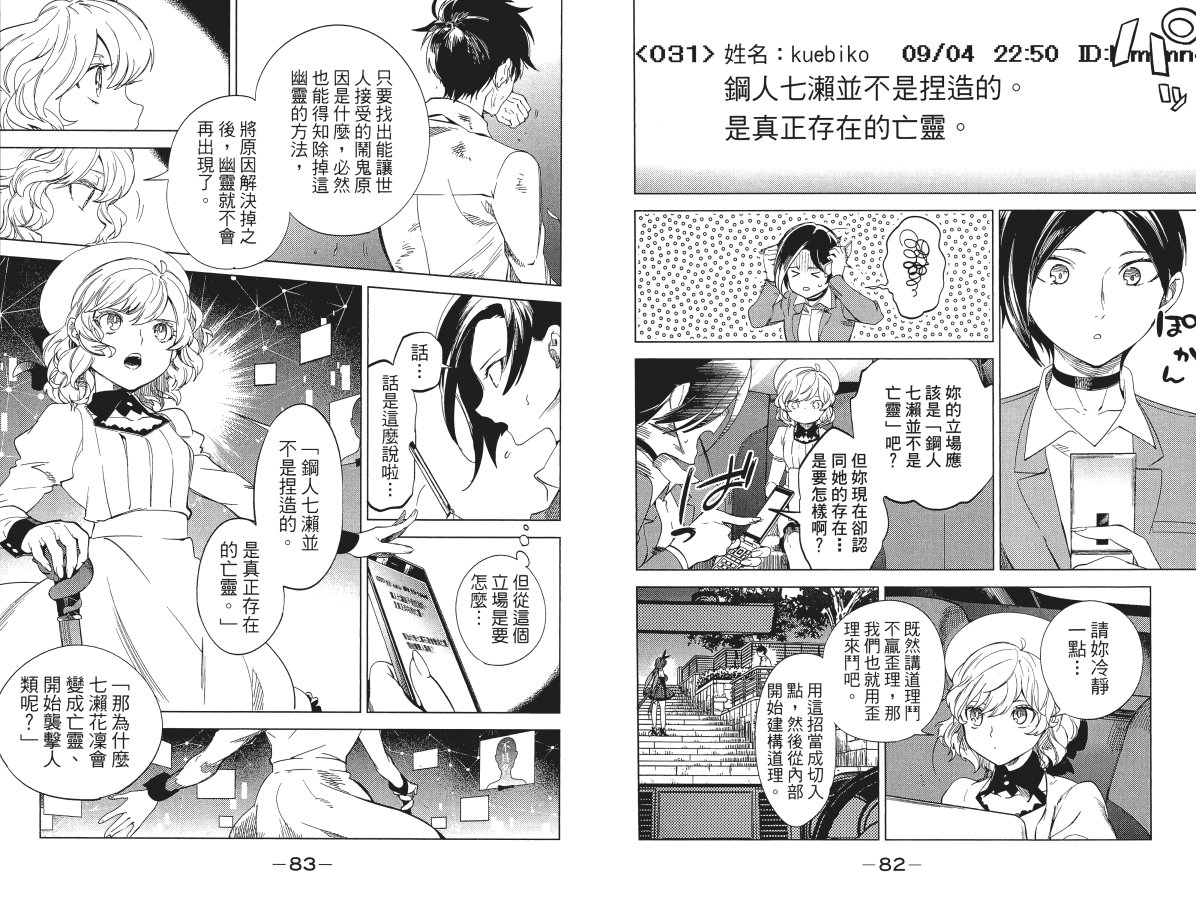 第45页