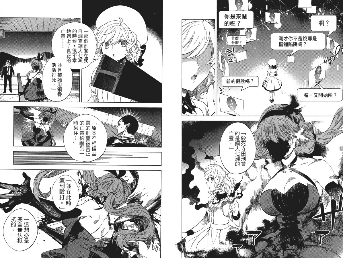 第46页