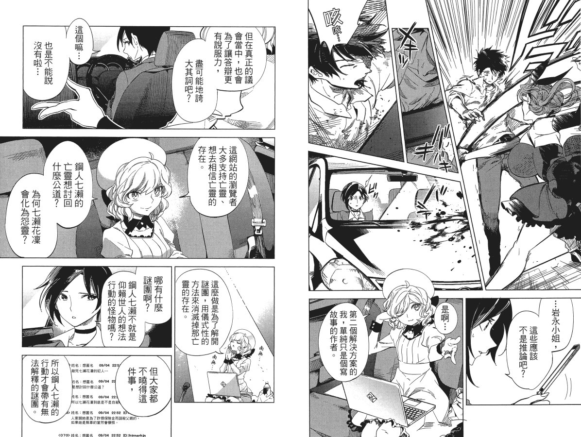 第52页