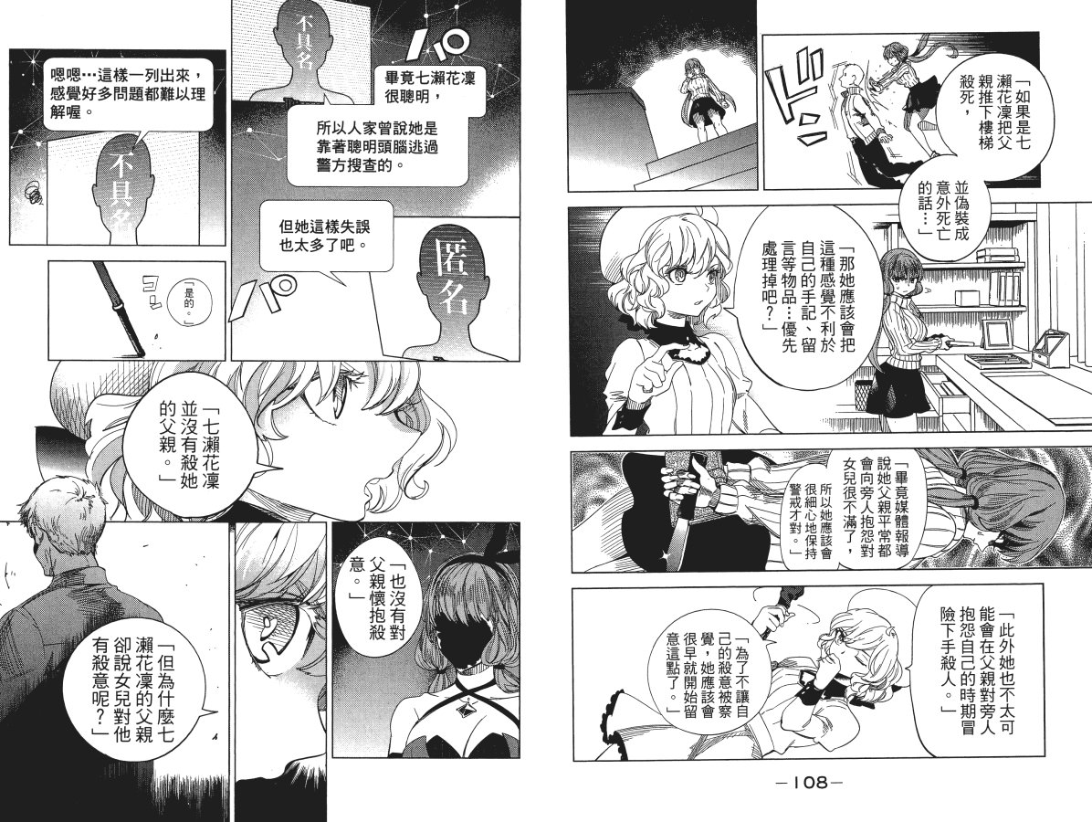 第58页