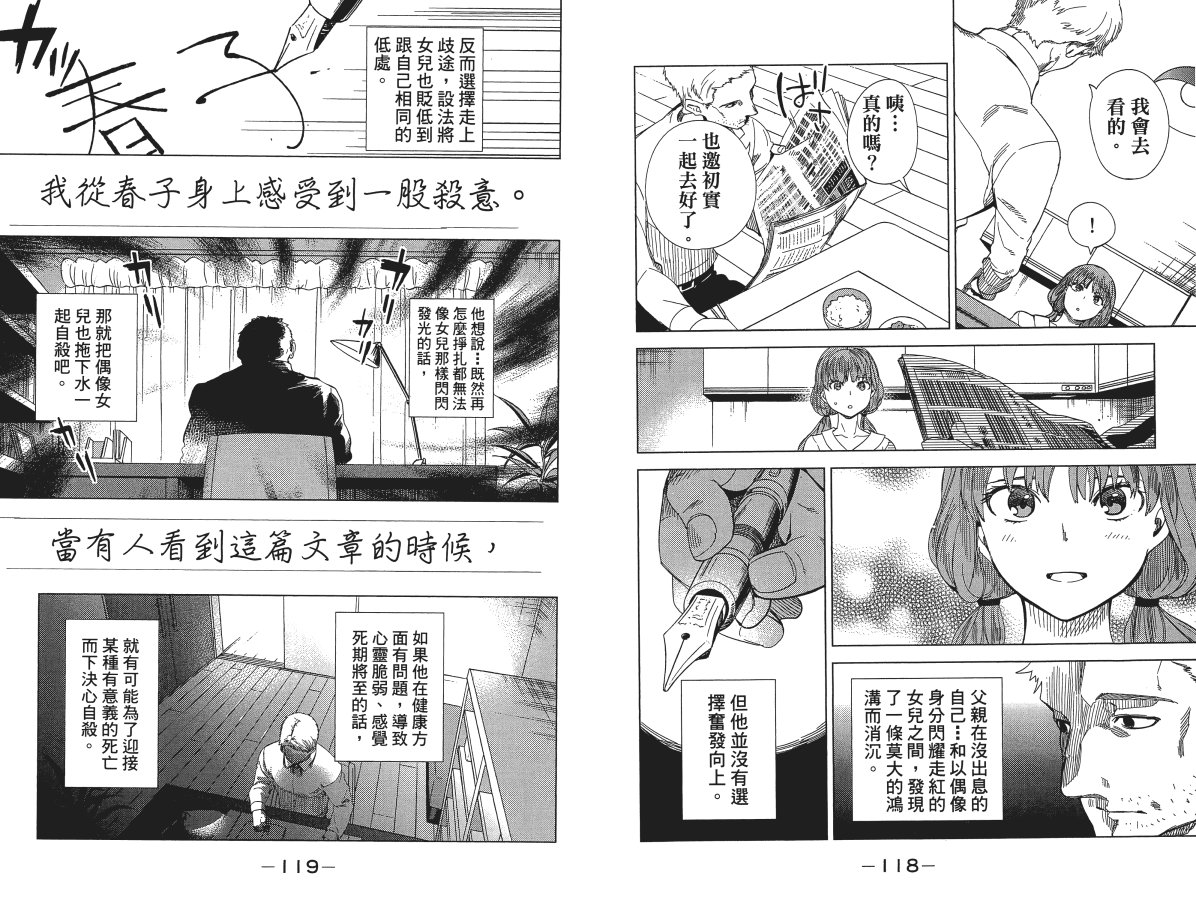 第63页
