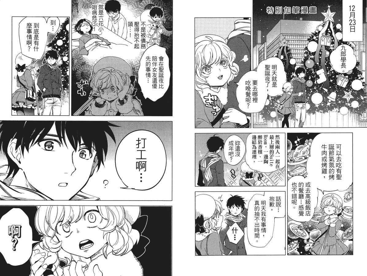 第81页