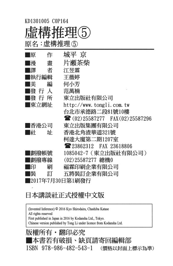 第86页