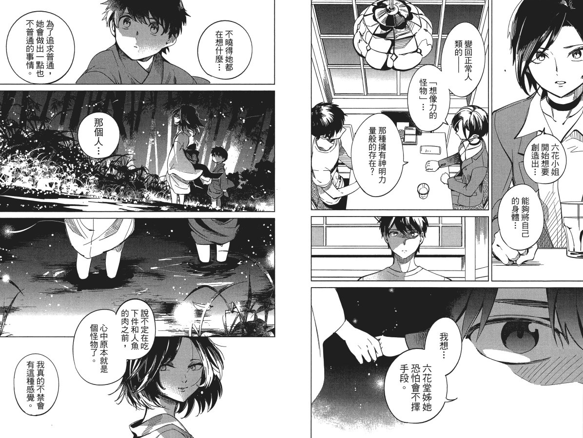 第106页