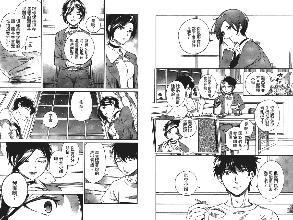 第108页