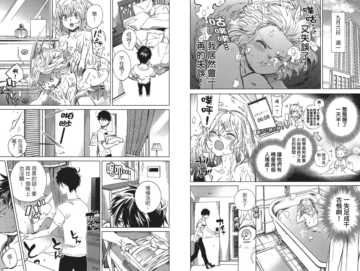 第113页