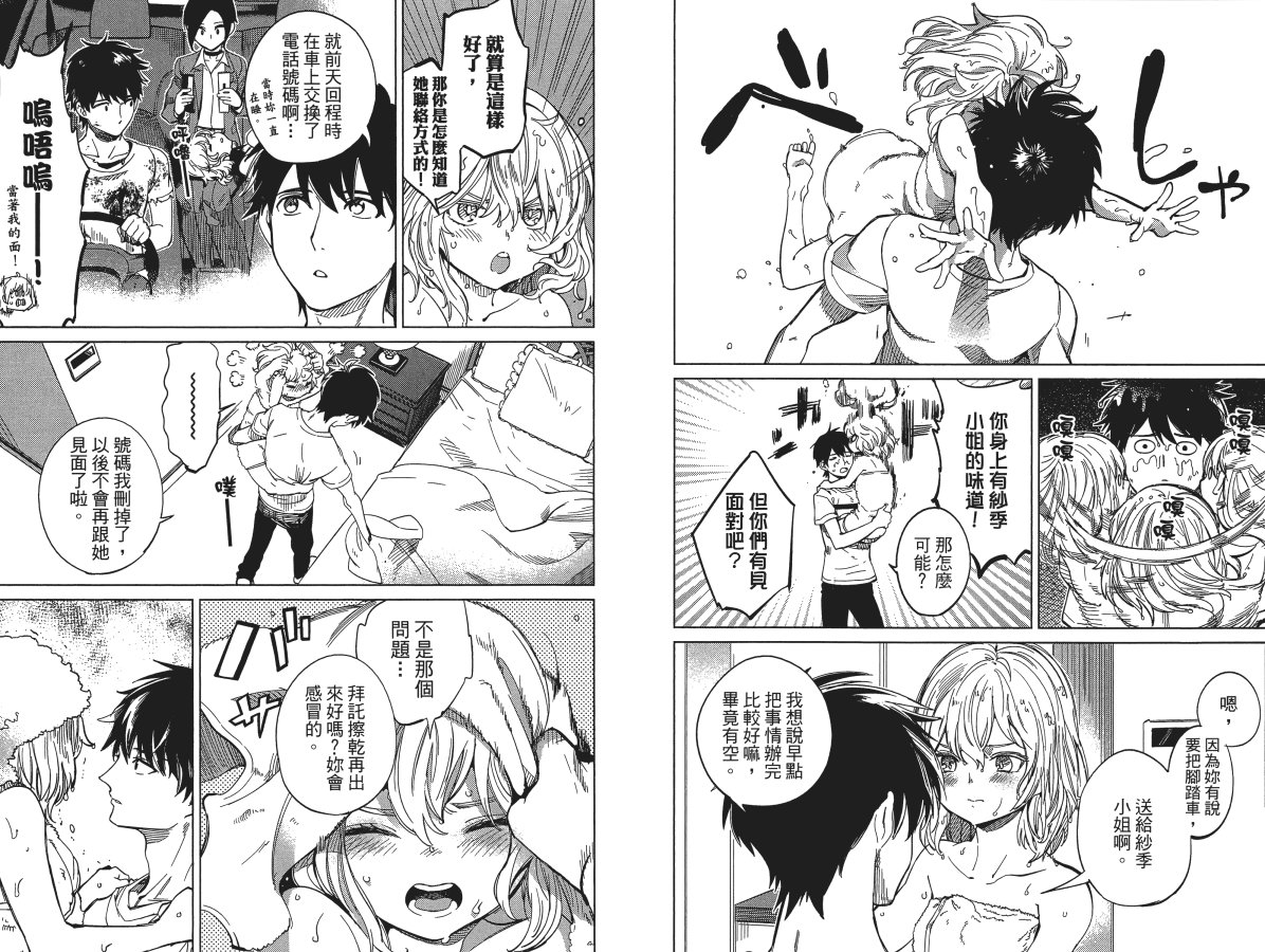第114页