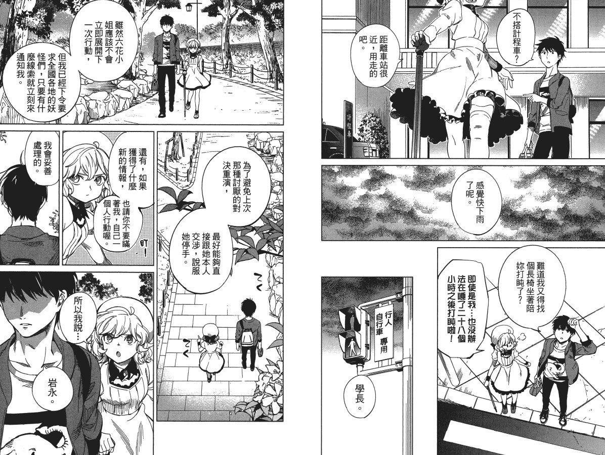 第116页