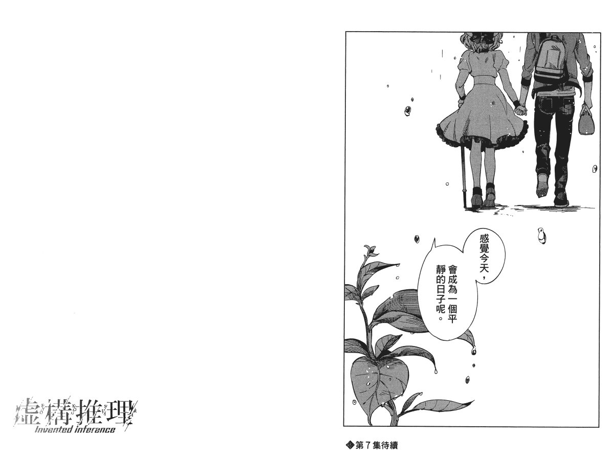 第124页
