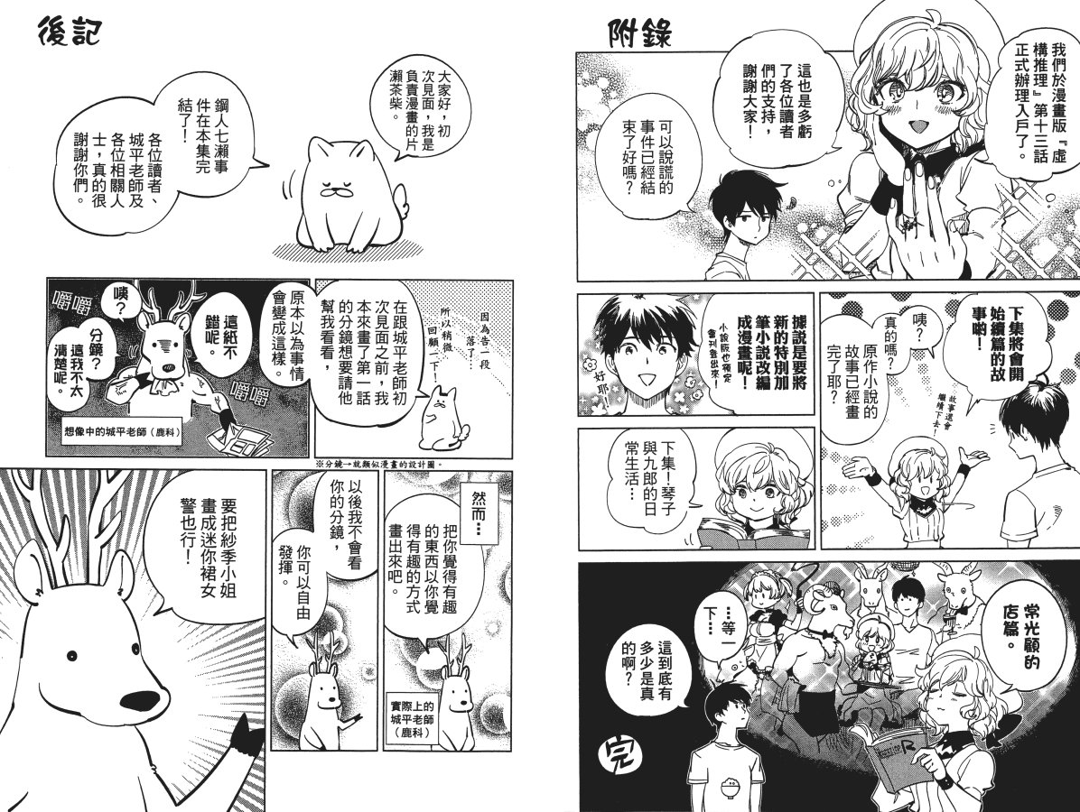 第126页