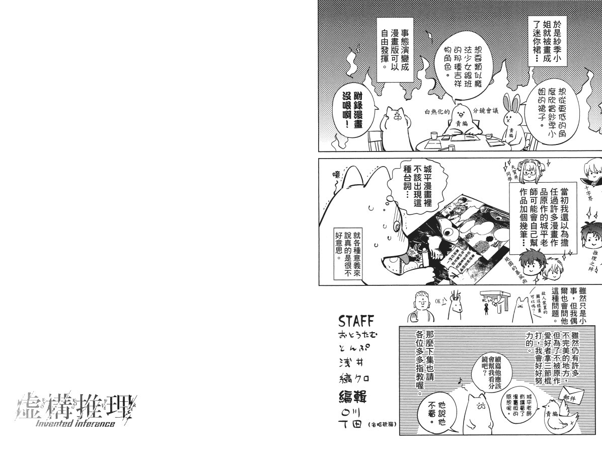 第127页