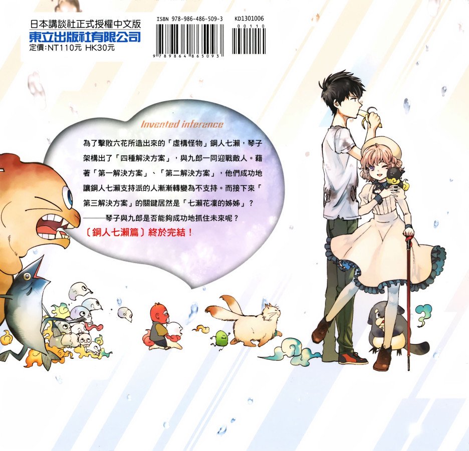 第130页