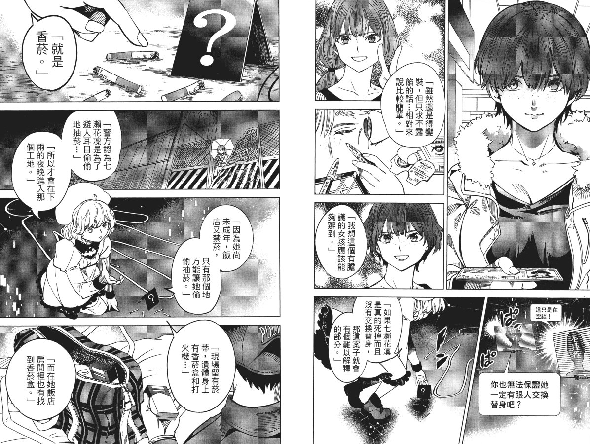 第58页