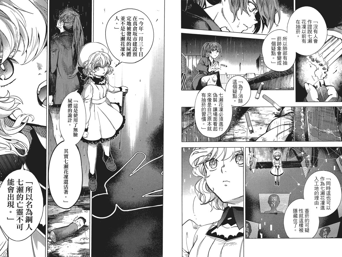第61页
