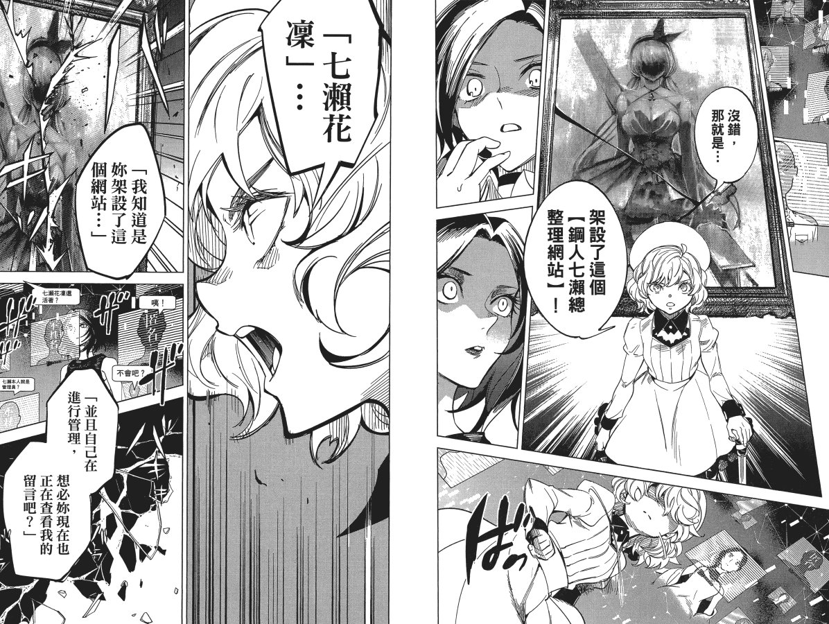 第70页