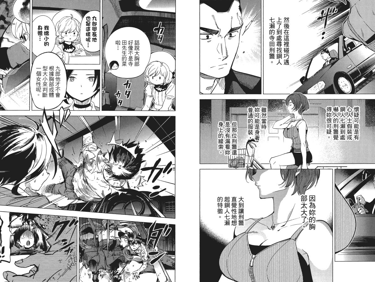 第75页