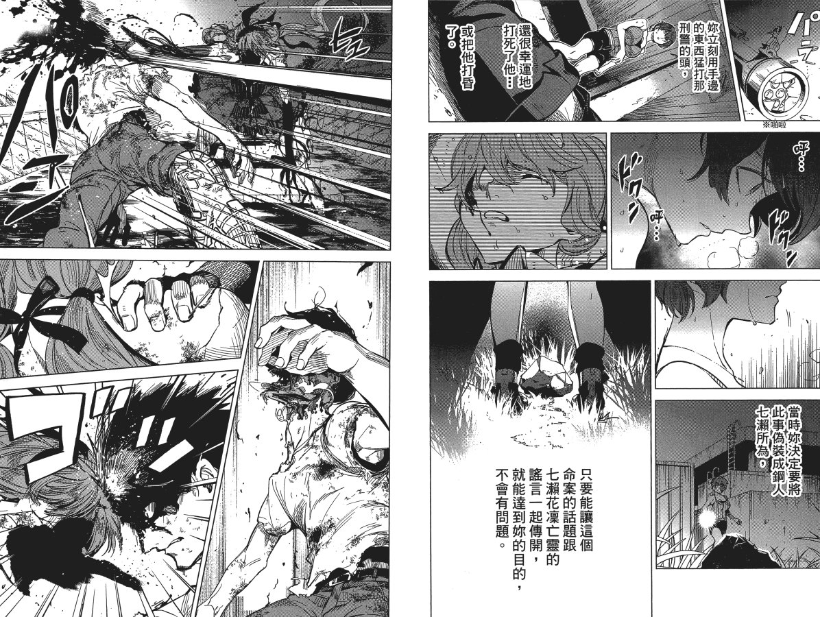 第78页